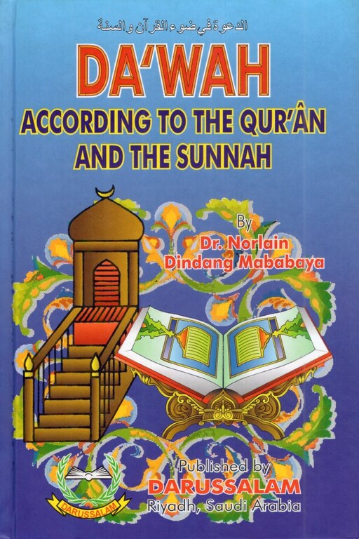 Da'wah - According To The Qur'an And The Sunnah
